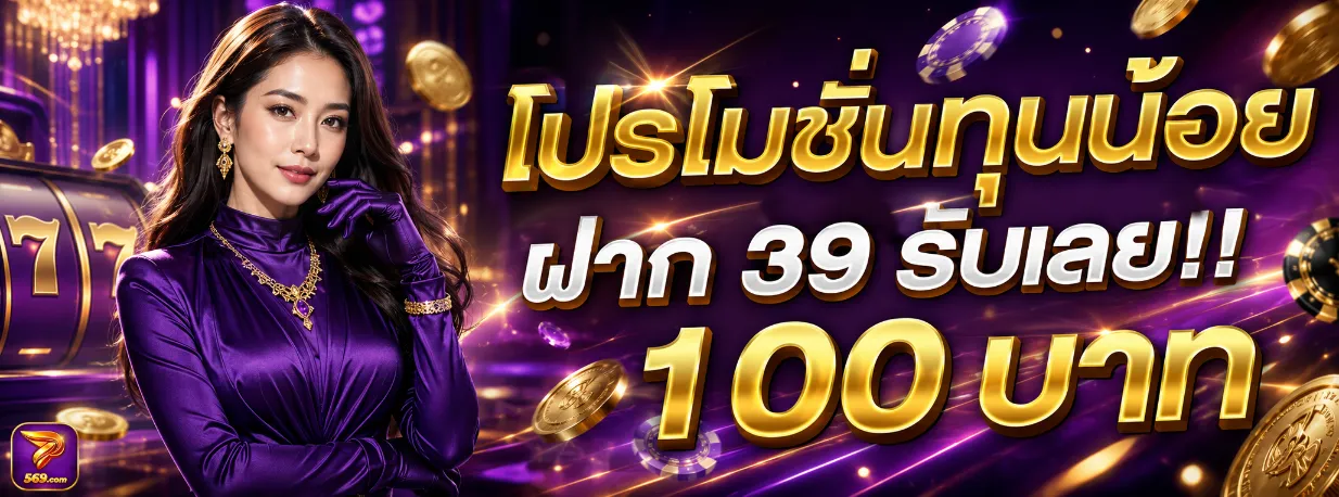P569VIP